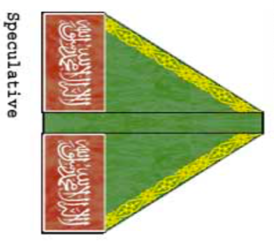 ottoman_banner-Islamic